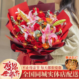 艾斯维娜母亲节鲜花速递向日葵混搭花束生日礼物全国同城配送 19朵红玫瑰百合混搭花束