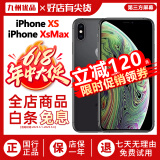 【第三方屏幕】苹果xs max Apple iPhone XS MAX 苹果 xs 全网通 二手手机 深空灰【店长推荐】 XS-64G【三期免息+赠豪华大礼包】 9成新