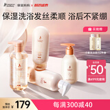 准孕妇洗护3件套+小麦保湿身体乳（180g）