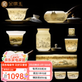金镶玉 功夫茶具套装 中国白羊脂玉瓷家用陶瓷白瓷泡茶套装送礼礼盒装 水墨江山侧把玉盘羊脂玉瓷套装