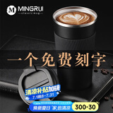 名锐保温杯男女咖啡杯水杯子车载定制刻字LOGO毕业礼品周年庆医师节 510ML 陨石黑（关注得杯刷）