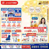 美赞臣（MeadJohnson）港版安儿宝A+3段婴幼儿奶粉 850g*6罐 1-3岁 HMO DHA 0蔗糖