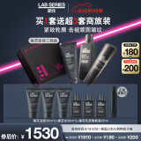 朗仕LAB锋范紧致三部曲 (洁面+精华水+乳液)男士套装生日礼物效期26.9