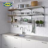宜家（IKEA）KUNGSFORS康福斯挂杆带搁板杆现代北欧不锈钢3层置物架 不锈钢磁性刀架