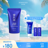 雪肌精美白BB霜02号 30g SPF40+PA+++ 保湿遮瑕 温和防晒隔离送人礼物