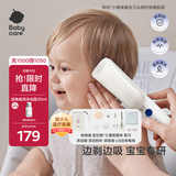babycare婴儿理发器整机防水低音自动吸发儿童剃头发礼盒宝宝专用 辛德白