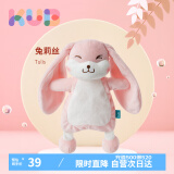 可优比（KUB）安抚巾婴儿可入口安抚玩偶0-1岁宝宝睡眠手偶安抚玩具兔年礼物