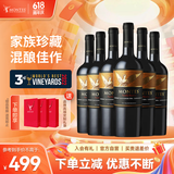 MONTES蒙特斯家族珍藏赤霞珠佳美娜干红酒葡萄酒750ml*6智利原瓶进口