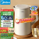 美的（Midea）电热水壶烧水壶双层防烫内外双钢无缝内胆电水壶家用1.7L自动断电防干烧SHM1702-PRO