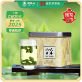 谢裕大茶叶2025新茶上市原产地六安瓜片春茶茶叶60g罐装徽茶