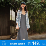 森马连衣裙女中长款格子衬衫修身吊带裙夏气质两件套107424114004