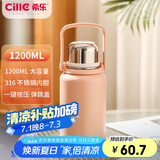 希乐金刚保温杯大容量户外运动便携水杯男女316不锈钢大号商务茶杯