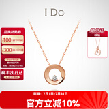 I Do【现货闪发】Round 18K玫瑰金钻石项链吊坠情人节礼物生日送女友 【现货】十字链 18K/3分