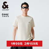 杰克·琼斯（JACK&JONES）25年男装T恤男夏季T恤舒适男士短袖凉感多色上衣纯色水洗不易走形 A05米白色 XS 165