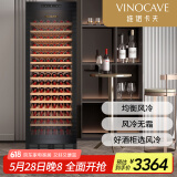 维诺卡夫(Vinocave)红酒柜恒温酒柜冰箱冰吧冷藏储藏家用保鲜恒湿柜客厅嵌入式多功能展示柜饮料双温大容量 新款满层架大容量450AJP- 168瓶