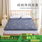远梦 床垫家纺 时尚休闲垫床品榻榻米宿舍家用单双人垫子学生租房床垫 麦穗 90x190cm（学生宿舍床）