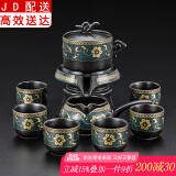 正扬自动茶具套装家用整套功夫茶杯茶洗茶道六君子组合懒人泡茶器全半自动石墨茶具 亚光自动风情—六杯