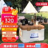 冰途保温箱冷藏商用大容量保热摆摊保冷箱 50L