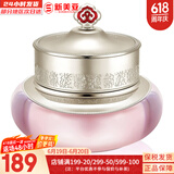 后（The history of Whoo） 后套装拱辰享水妍水乳霜套盒补水控油平衡水沄水妍女护肤品礼盒 后拱辰享水妍啫喱面霜50ml