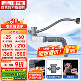 潜水艇（Submarine）CSQ-1C菜盆下水管厨房单槽水槽防臭下水管ABS材质拉伸95厘米