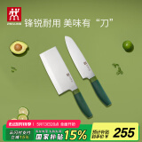 双立人（ZWILLING）Now S菜刀水果刀切片刀切菜刀中片刀多用刀刀具套装2件套 青柠色