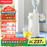 摩飞电器（Morphyrichards）电热水壶便携式烧水壶 差旅出行办公桌面自清洁即热式饮水机泡奶冲茶热水器桶装取水抽水器MR6063