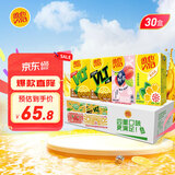 维他奶维他柠檬味茶饮料果味茶饮料及植物饮料250ml*30盒 整箱装