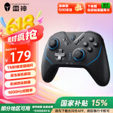 雷神（ThundeRobot）G50 Ultra无线游戏手柄 扳机振动类xbox手柄TMR摇杆霍尔扳机振动蓝牙体感PC电脑双影奇境 黑