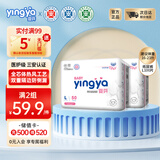 婴芽（YINGYA）纸尿裤L码2包100片【8-11.5kg】婴儿超薄干爽尿不湿男女宝宝通用