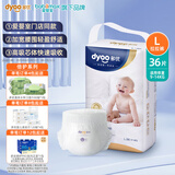 多优（Dyoo）倍护系列小内裤式纸尿裤中号大号拉拉裤尿不湿薄柔透气瞬吸学步裤 L 1包 36片 拉拉裤【9-14kg】