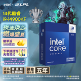 英特尔(Intel) i9-14900KF 酷睿14代 24核32线程 五年质保 台式机CPU 游戏电竞视频剪辑 畅玩无畏契约