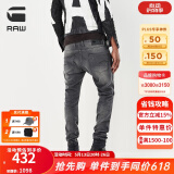 G-STAR RAW【热卖爆款】男士无忧搭时尚大方修身窄腿复古水洗Revend牛仔裤 lt aged destroy 3130喜欢宽松建议选大一码
