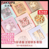 范西帕品牌奢侈包包女包单肩包女士手提斜挎包情人节生日礼物送女友老婆 【代写贺卡拍此项】联系备注颜色 高端轻奢大牌2025新款女生包包