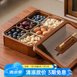 木雅轩干果盘实木干果盒瓜子糖果盘分格水果盘客厅干果收纳盒果盘零食盘 单层干果盘+6玻璃碗