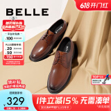 百丽通勤商务皮鞋商场同款舒适牛皮男士正装鞋婚鞋CF01DCM9 绅士棕 40 (250mm)