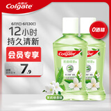 高露洁（Colgate）茶健漱口水便携深层清洁口气清新旅行无酒精100ml*2京东自营试用