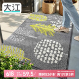 大江 入户门地垫 脚垫进户门进门防滑地垫80x110cm 落叶