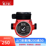 唯之家不锈钢水泵家用热水器全自动增压泵自来水小型加压泵空气能压力泵 LGA15-6+4分过滤器