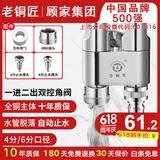 老铜匠全铜镀铬洗衣机水龙头一进二出三通黄铜4分6分角阀防脱落带止水针