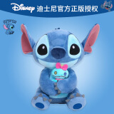 迪士尼（Disney）毛绒玩具娃娃玩偶生日六一儿童礼物抱枕 星际宝贝史迪奇公仔28cm