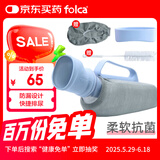 folca尿壶男士儿童成人老人夜壶接尿器车载家用小便器A0116