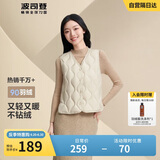波司登轻薄羽绒服女款90绒V领葫芦纹轻盈便携马甲修身内胆背心