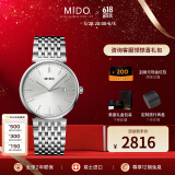 美度（MIDO）瑞士手表 都瑞系列瑞士石英男士腕表 M033.410.11.031.00