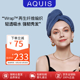 AQUIS美国黑科技纤维wrap干发帽女速干包头巾吸水速干浴帽天青蓝