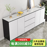 诗萱心诺岩板餐边柜轻奢现代简约一体靠墙茶水柜碗柜厨房柜餐边柜储物柜 白岩板柜面(升级16mm实木生态板) 1.2米【包送装】3门2抽