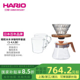 HARIO日本进口V60手冲咖啡套装咖啡滤杯分享壶咖啡杯手冲咖啡壶套装