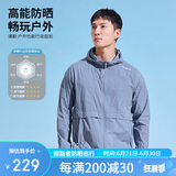探路者（TOREAD）刘昊然同款防晒衣 春夏情侣轻薄透气UPF50+皮肤衣