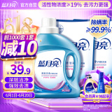 蓝月亮深层洁净洗衣液 薰衣草香 1kg瓶+1kg*2补充装 强效去污