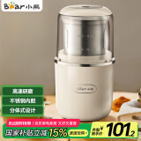 小熊（Bear）研磨机磨粉机家用 电动咖啡磨豆机料理机中药粉碎机 五谷杂粮干粉机药材小型超细打粉机 MDJ-D02H1