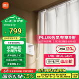 米家智能窗帘2 自动窗帘电机 电动窗帘 智能家居联动语音控制 